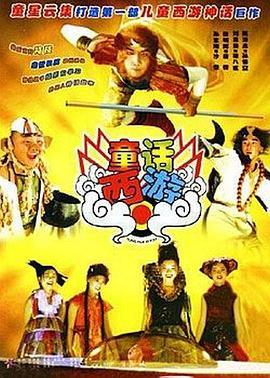 男同色
