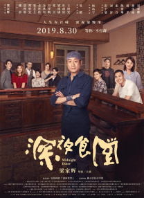 男同色